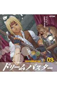 楽天ブックス ドリームバスター Vol 3 D B たちの 穴 宮部みゆき Cd 楽天ブックス ドリームバスター Vol 3 D B たちの 穴 宮部みゆき Cd